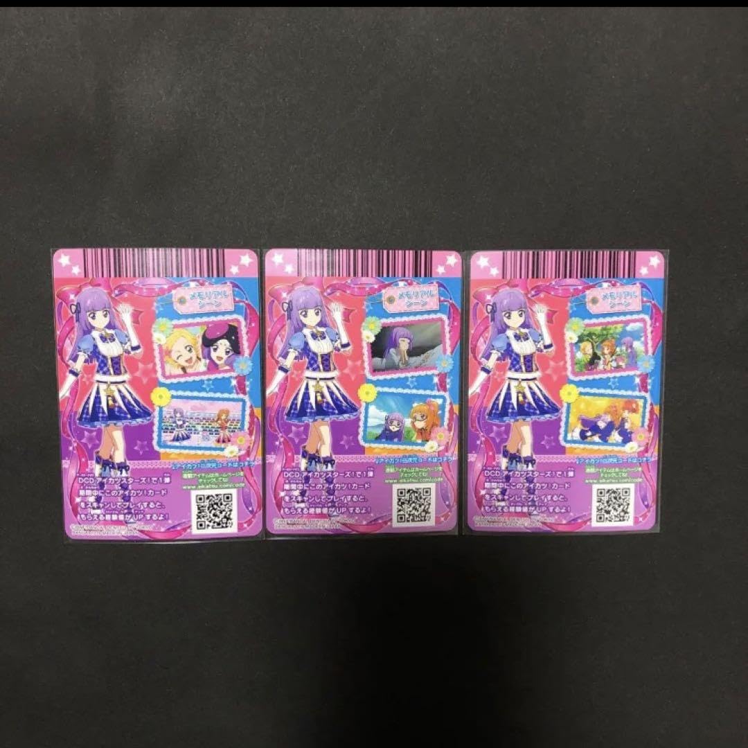 アイカツ　スミレ　ブルーパレード　アニメ柄 ブルーパレードコーデ アイカツ アニメ柄 cr 氷上スミレ - メルカリ